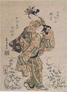秋の野を行く男女【復刻版】