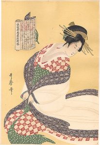歌麿「錦織歌麿形新模様 白うちかけ【復刻版】」