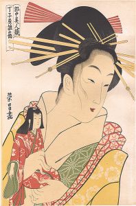 郭中美人競　丁字屋雛鶴【復刻版】