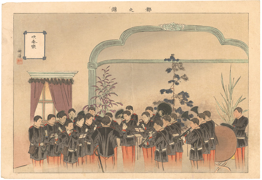 Kogyo “Brocades of the Capital / Wind Ensemble”