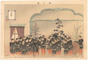 Kogyo / Brocades of the Capital / Wind Ensemble [都之錦　吹奏楽]