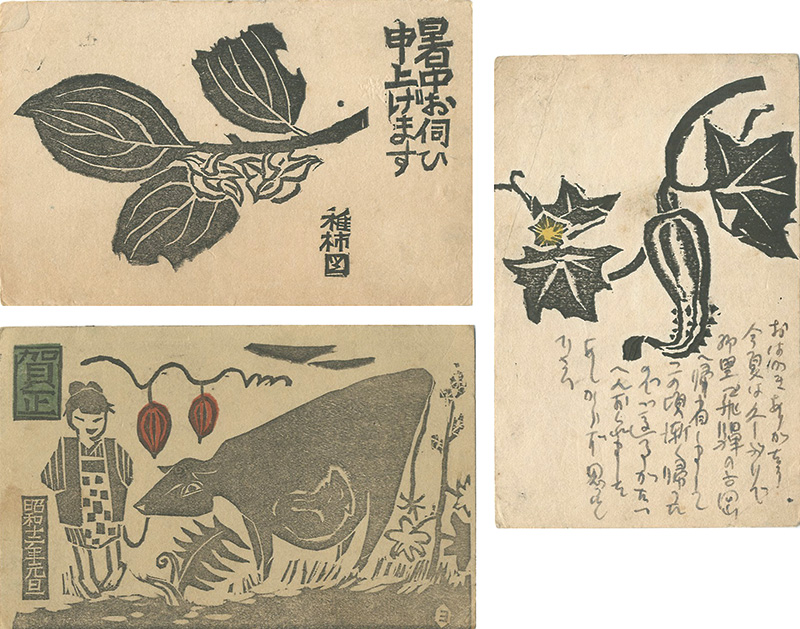Takeda Yoshihei “Postcards”
