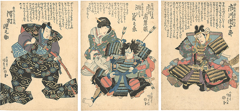 Kunisada I “Kabuki Play: Shinrei Yaguchi no Watashi”