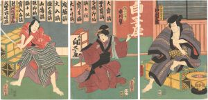 轡音繮染分