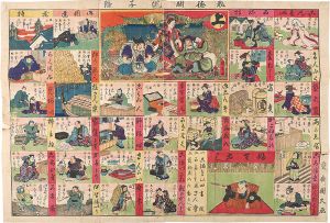Kunihisa / Better Fortune with Toshitoku Sugoroku Board [歳徳開運子録]
