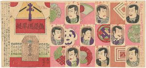 Kunichika / Omocha-e [俳優選挙遊]