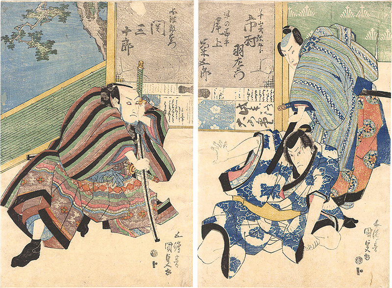 Kunisada I “Kabuki Play: The Storehouse of Loyal Retainers”