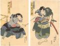 Kabuki Actors Print