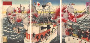 Eishu / Great Victory of the Japanese Navy [大日本海軍大勝利]