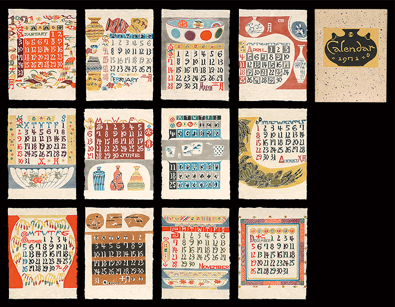 Serizawa Keisuke “Serizawa Keisuke Calendar for 1971”