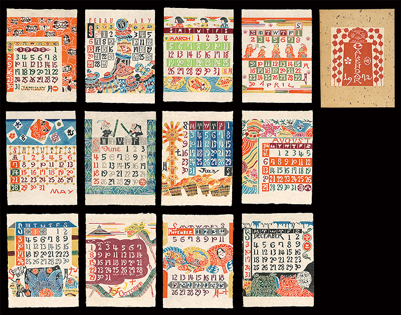 Serizawa Keisuke “Serizawa Keisuke Calendar for 1972”