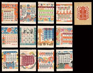 Serizawa Keisuke Calendar for 1972