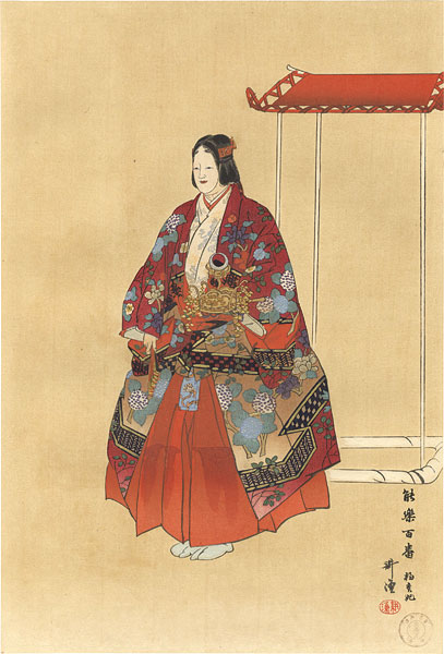 月岡耕漁「能楽百番　	楊貴妃」
