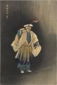 One Hundred Noh Plays / Ukai