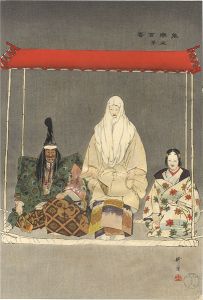 Tsukioka Kogyo / One Hundred Noh Plays / Ikarikazuki