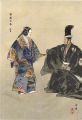 One Hundred Noh Plays / Fujito
