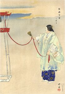 月岡耕漁「能楽百番　三井寺」