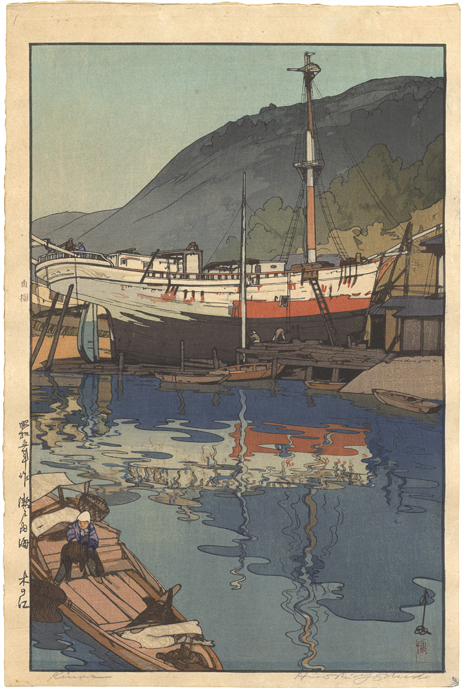 Yoshida Hiroshi “The Inland Sea Series - Second Series / Kinoe”