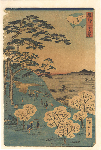 広重二代「東都三十六景　飛鳥山」