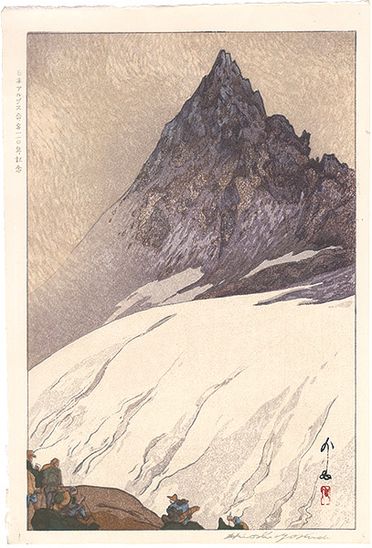 Yoshida Hiroshi “12 Scenes in the Japan Alps / Climbing a Snow Valley at Harinoki”