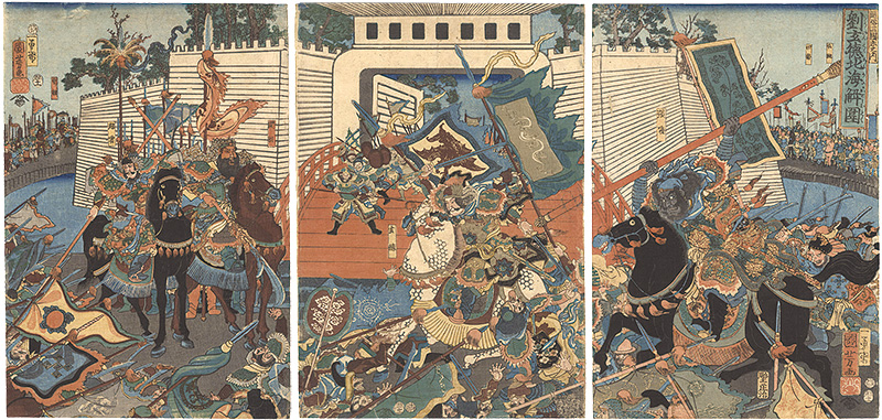 国芳「通俗三国志之内　劉玄徳北海解囲」