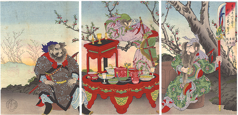 Unknown “Oath of the Peach Garden”