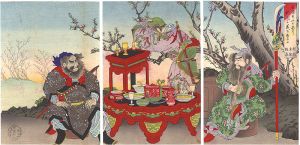 Unknown / Oath of the Peach Garden [玄徳天地を祭て桃園に義をむすぶ]