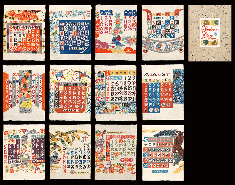 Serizawa Keisuke “Serizawa Keisuke Calendar for 1976”
