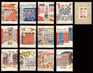 Serizawa Keisuke Calendar for 1976