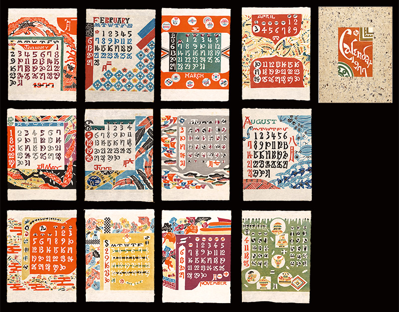 Serizawa Keisuke “Serizawa Keisuke Calendar for 1977”