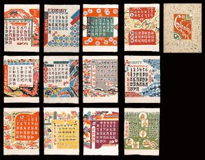 Serizawa Keisuke Calendar for 1977