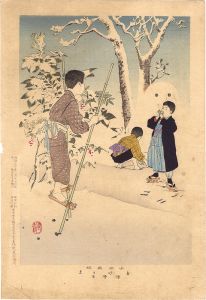 Shuntei / The Daily Life of Children / Stilt [小供風俗　たけうま]
