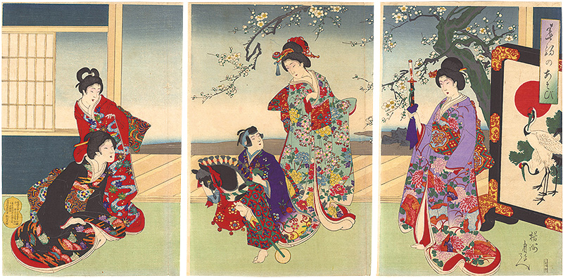 周延「春駒のあそび」