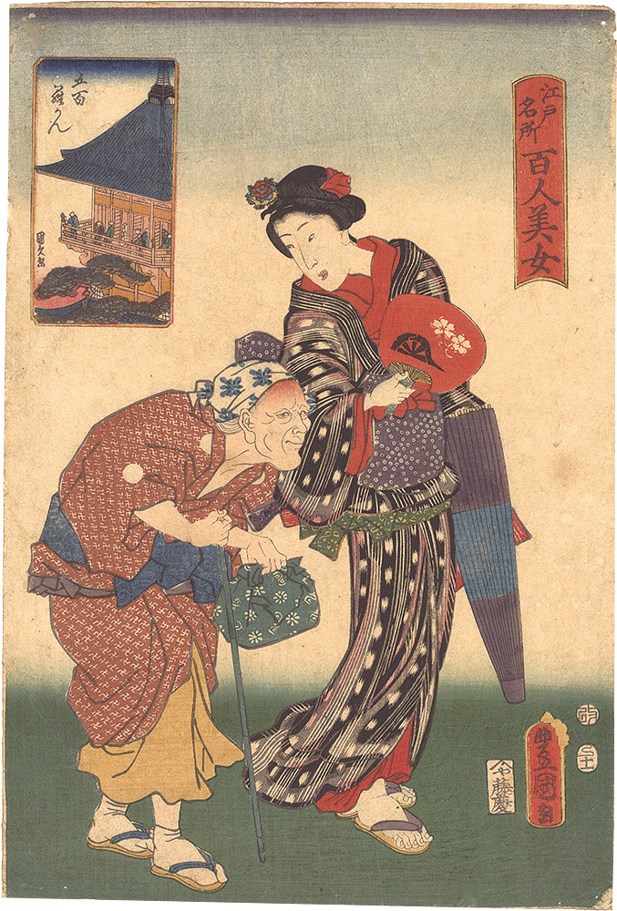Toyokuni III, Kunihisa “Famous Places in Edo Compared with One Hundred Beauties / Gohyaku-rakan”