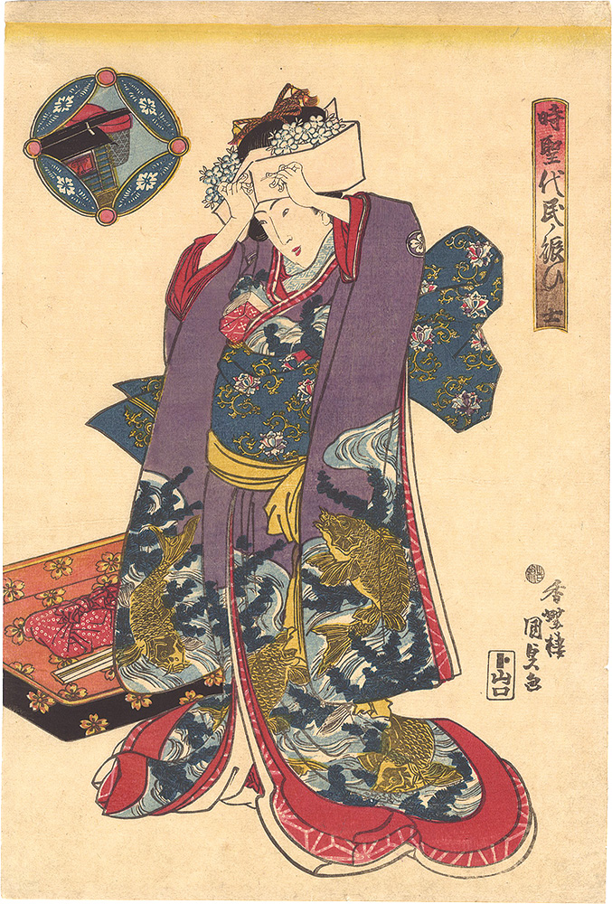 Kunisada I “Industriousness of the People in an Age of Blessings / Samurai (shi)”