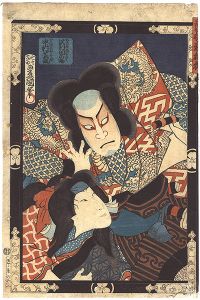 当櫓看板揃