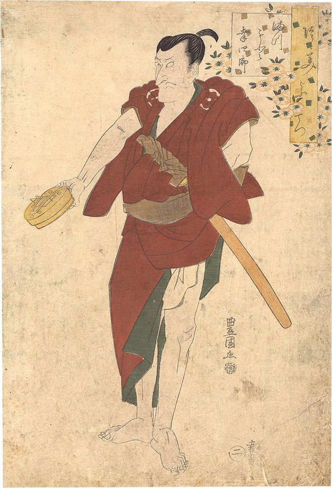 Toyokuni I “Actor Matsumoto Koshiro V”