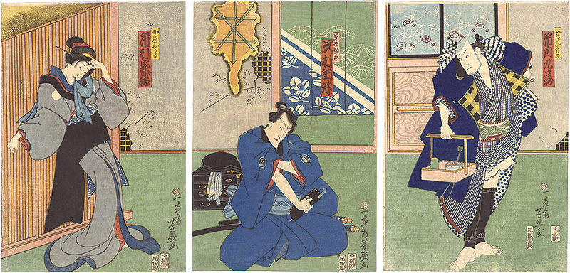 芳幾「仮名手本忠臣蔵」