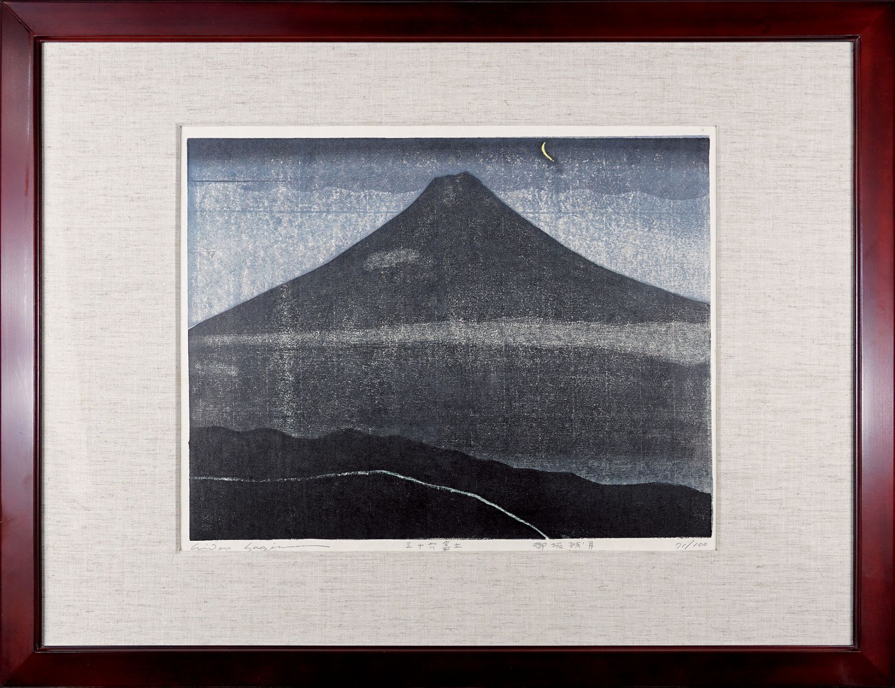 Hagiwara Hideo “Thirty-six Views of Mt.Fuji / MISAKA ”
