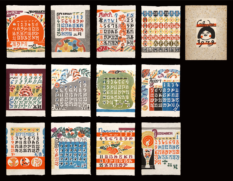 Serizawa Keisuke “Serizawa Keisuke Calendar for 1979”