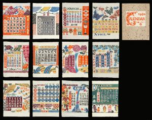 Serizawa Keisuke Calendar for 1980