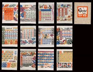 Serizawa Keisuke Calendar for 1981