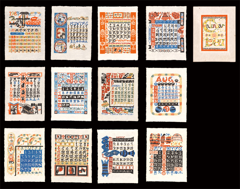 Serizawa Keisuke “Serizawa Keisuke Calendar for 1987”