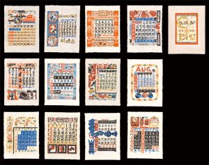 Serizawa Keisuke Calendar for 1987