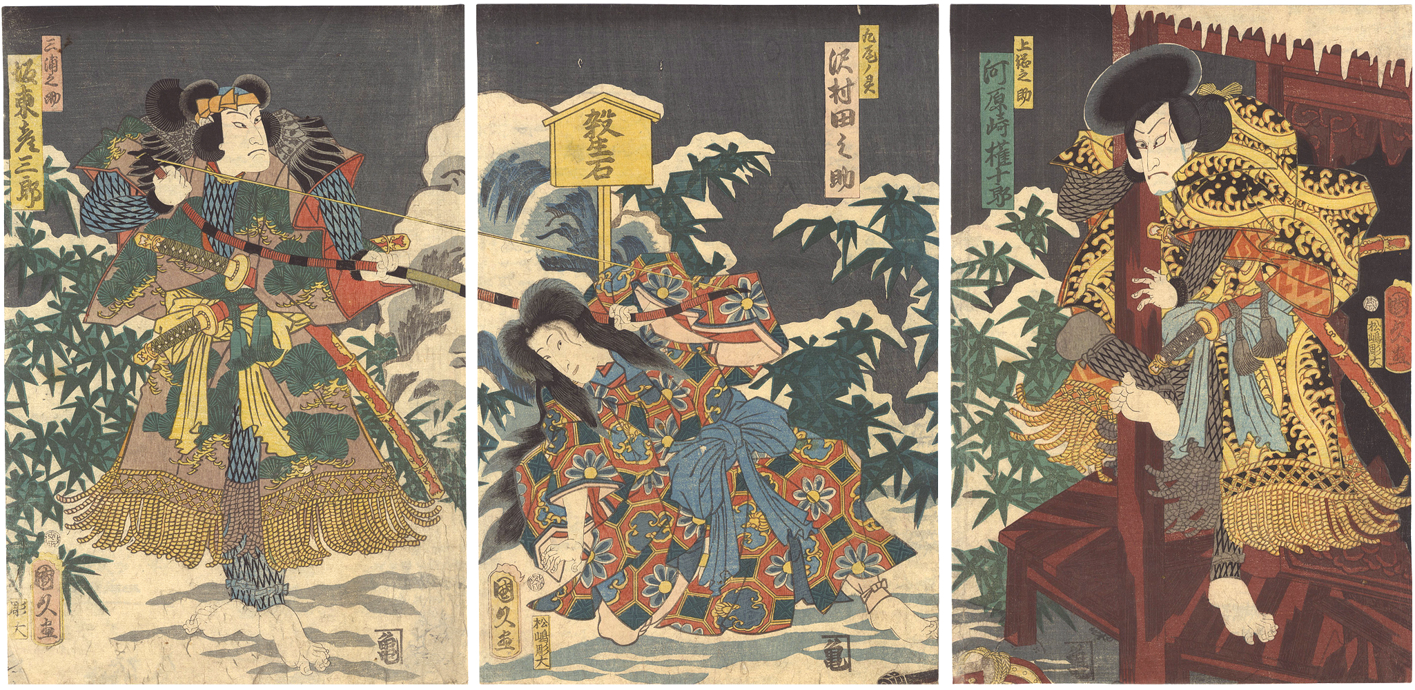 Kunihisa “Kabuki Play: Tamakushige Akebono Soga”