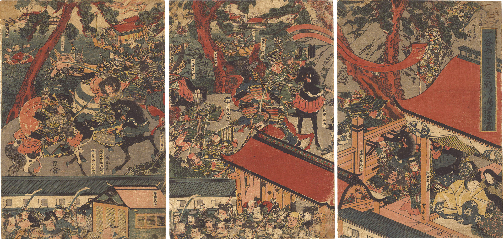 Kuniyasu “The Great Battle of the Minamoto and Taira Clans at Ichinotani and Yashima Dannoura”