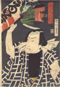 Kunichika / Matches for Famous Places in Edo / Yamagaeri Otoemon and Oji [江都名所合之内　山かへりの音右衛門 王子]