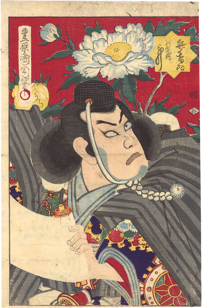 国周「勧進帳」