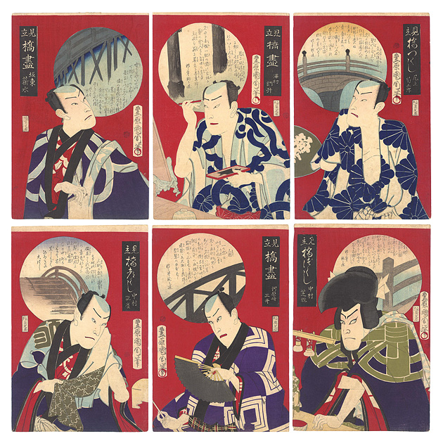 Kunichika “Matches for the Bridges”