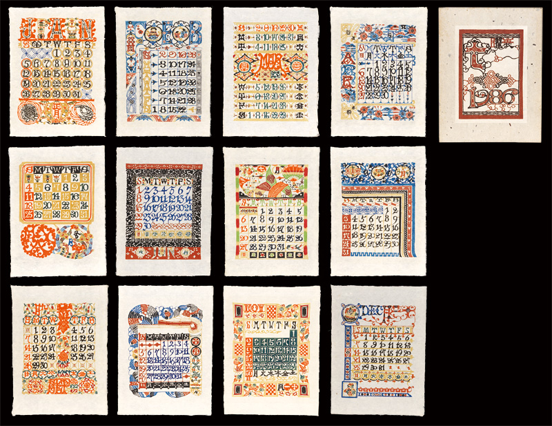 Serizawa Keisuke “Serizawa Keisuke Calendar for 1986”